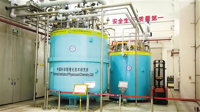 天顺注册：“超级低温工厂”实现中国造（科技视点·以科技创新引领产业创新）